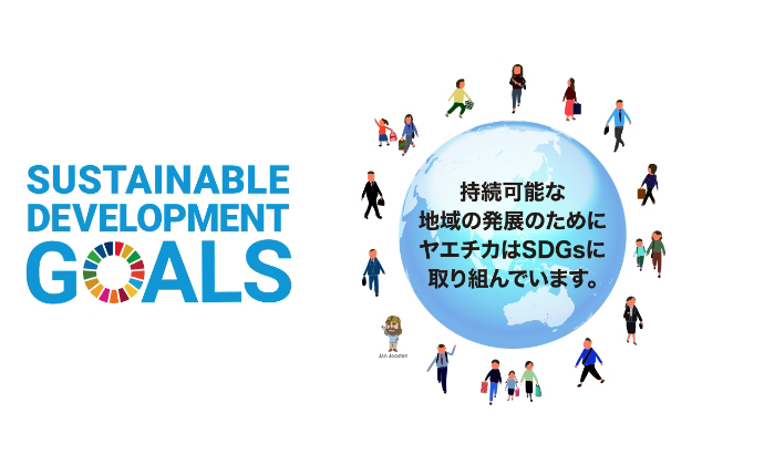 ESG /SDGs