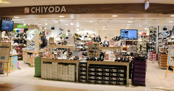 Chiyoda Haki Gokochi 靴 東京駅 八重洲地下街