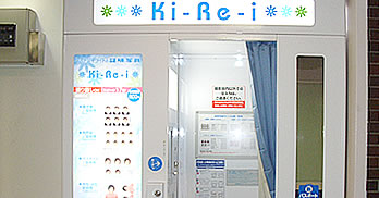 写真 ki 証明 re i 機