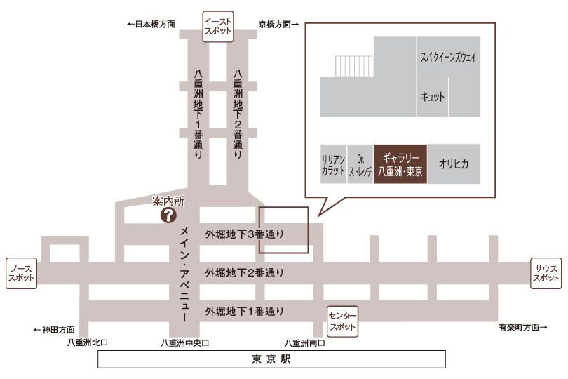 ご案内図