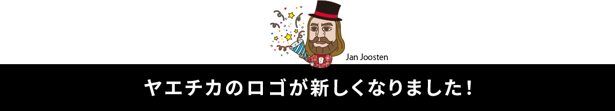 ヤエチカのロゴが新しくなりました！