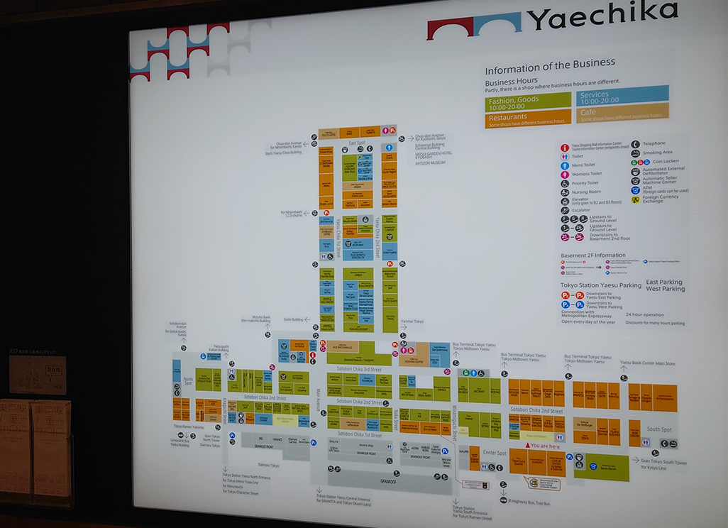 八重洲地下街株式会社 イメージ