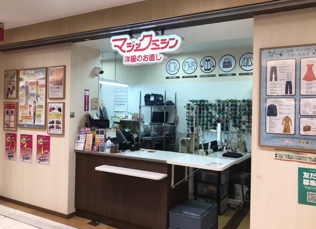 マジックミシン