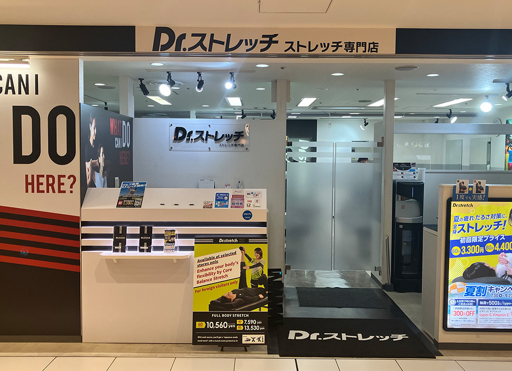 Dr.ストレッチ​