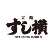 立鮨 すし横