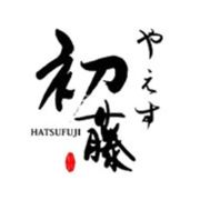 初藤