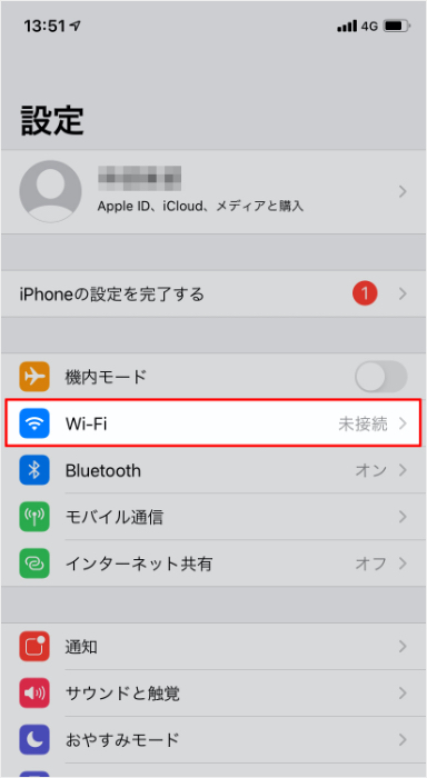 設定をタップし「Wi-Fi」を選択します。