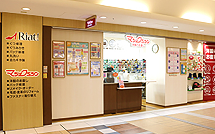 マジックミシン 店舗画像1