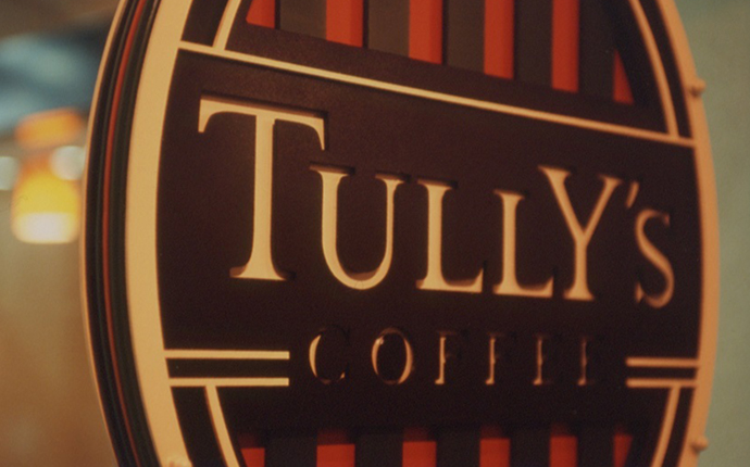 タリーズコーヒー 店舗画像1