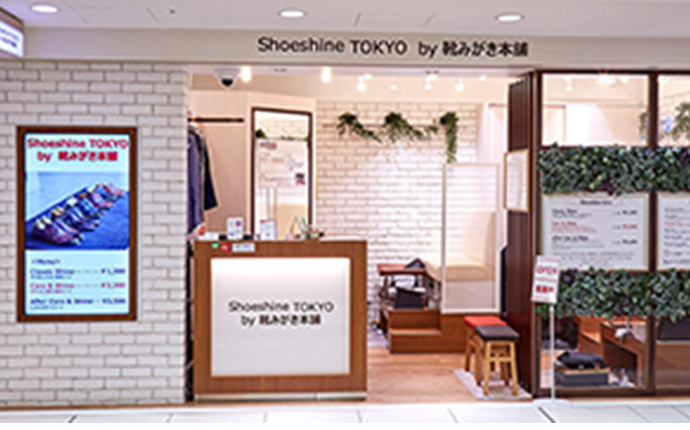 Shoeshine TOKYO by靴みがき本舗 店舗画像1