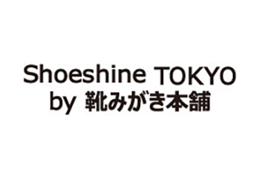 Shoeshine TOKYO by靴みがき本舗