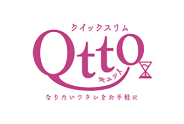 キュット