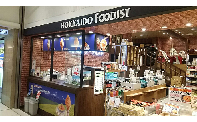 北海道フーディスト 店舗画像1