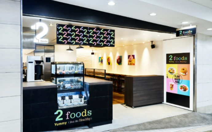 2foods 店舗画像1