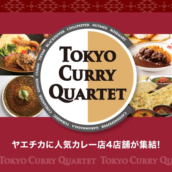 TOKYO CURRY QUARTET