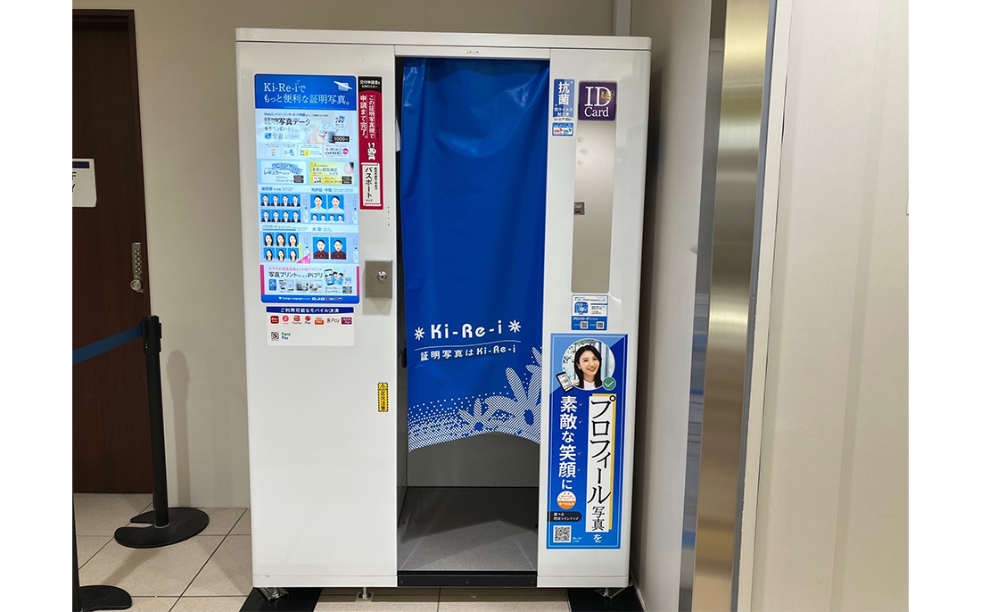 スタジオライトの証明写真機Ki-Re-i。品質の良さから各種メディアでも紹介されています。プリント時間はわずか17秒。撮り直し出来るので失敗がありません。カラー・白黒、各種サイズに対応しています。