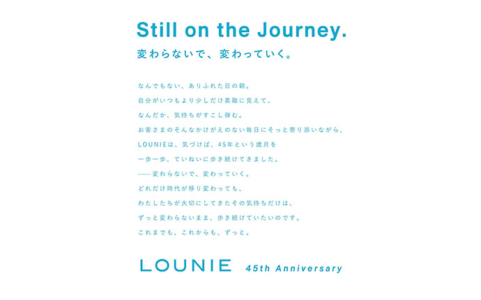 ルーニィ 店舗画像2