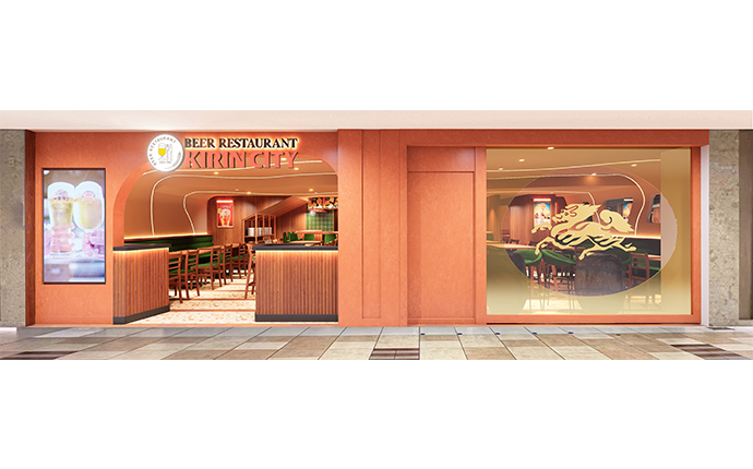 キリンシティ 店舗画像1