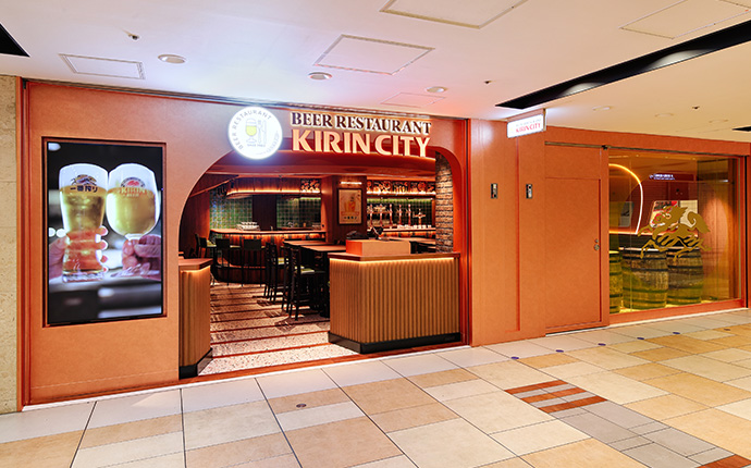 キリンシティ 店舗画像1