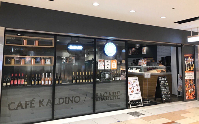 カフェカルディーノ/ハガレ 店舗画像1