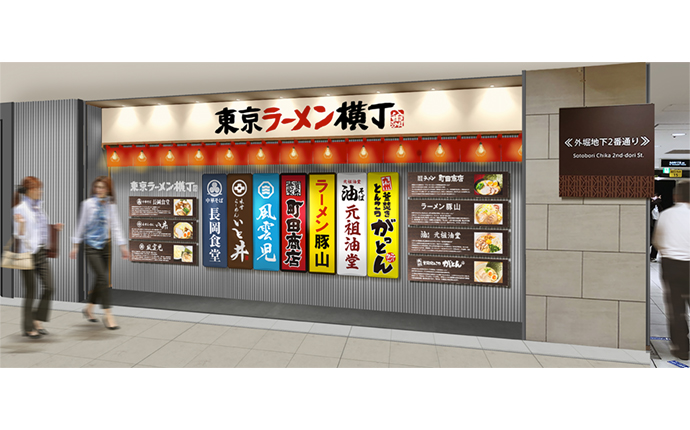 がっとん 店舗画像2