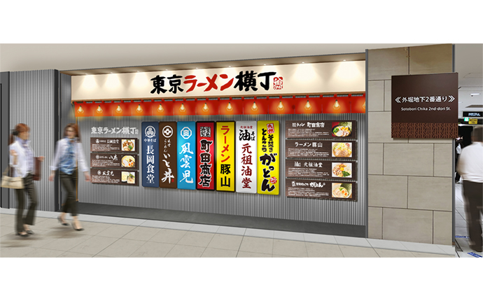 町田商店 店舗画像2