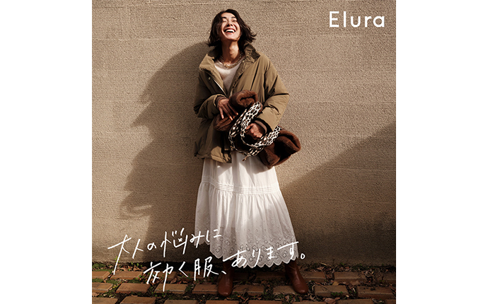 エルーラ 店舗画像2