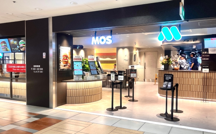 モスバーガー 店舗画像1