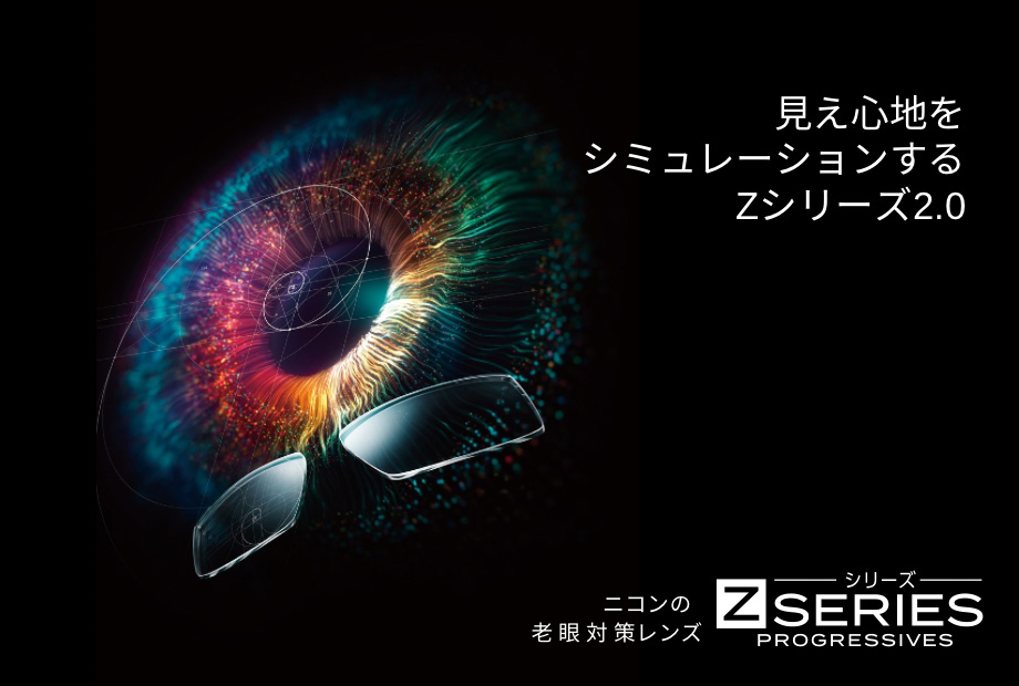 ニコンレンズウェアパートナー限定商品《 Ｚシリーズ2.0 》