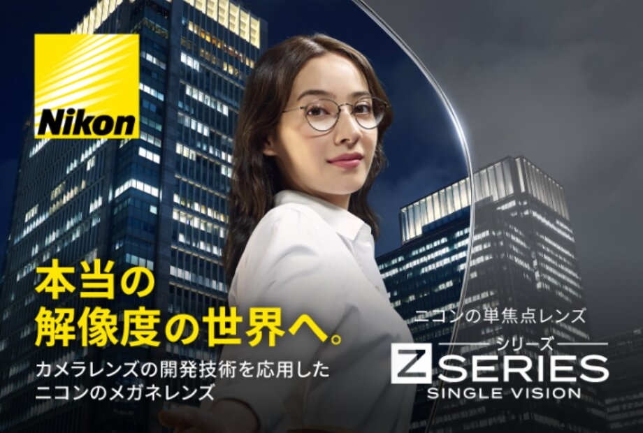 ニコンが贈る「本当の解像度」単焦点Zシリーズ誕生！