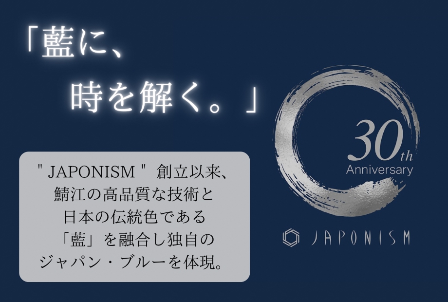 JAPONISM 30th Anniversary