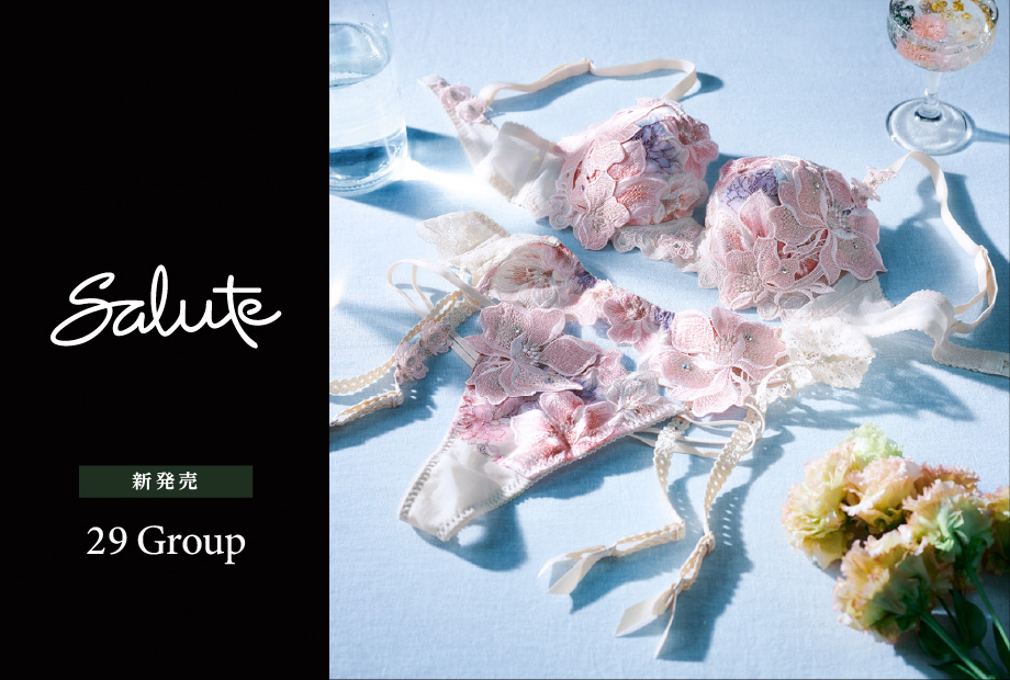 サルート29G入荷しました♪
