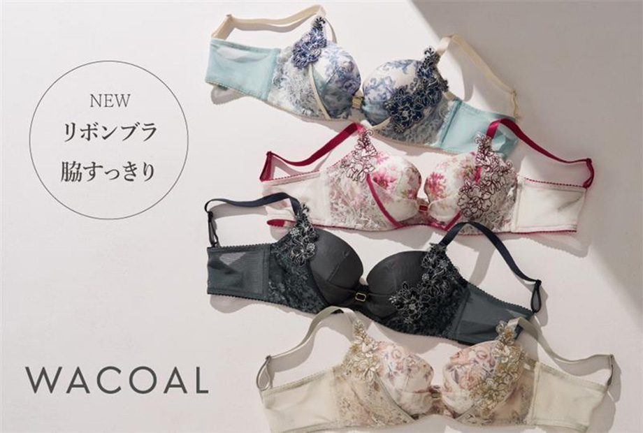 リボンブラ 脇すっきりタイプ入荷しました！