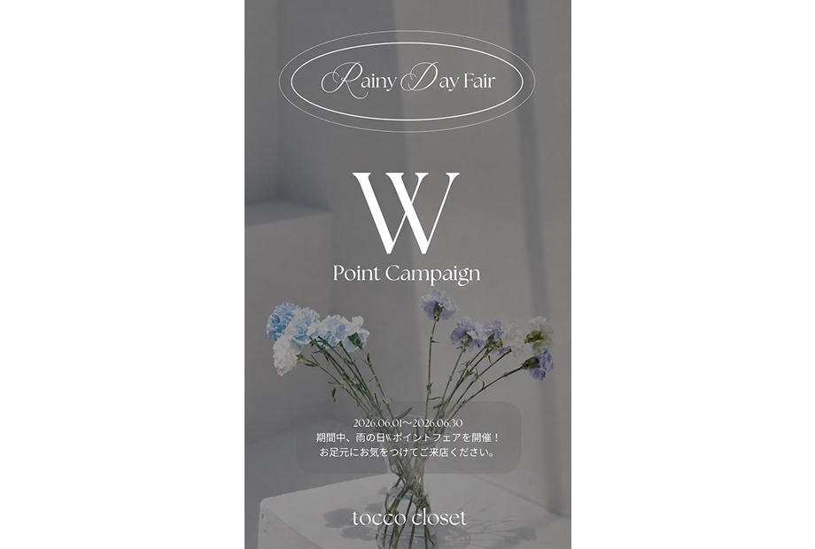 Rain day campaign