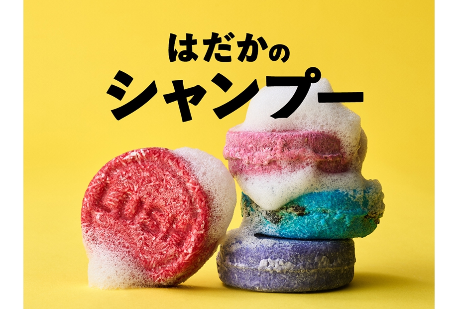 NAKED キャンペーン開催中