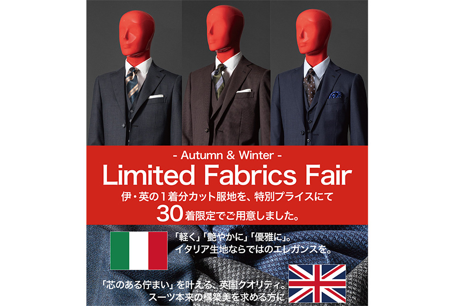 Limited Fabrics Fair