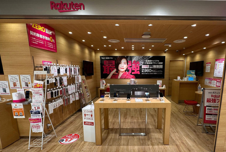 ご当地お買い物パンダステッカープレゼント！