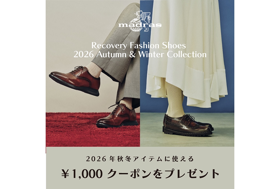 次回使える1000円OFFフライヤープレゼント