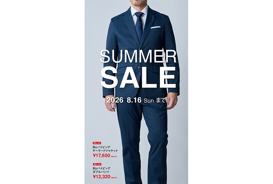 Summer Sale