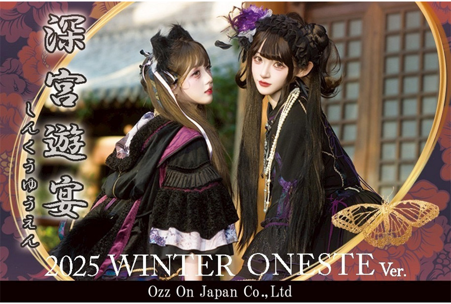 【 ONESTE 和 】伝統的な和柄やチャイナ柄を使用したオリエンタルアイテム