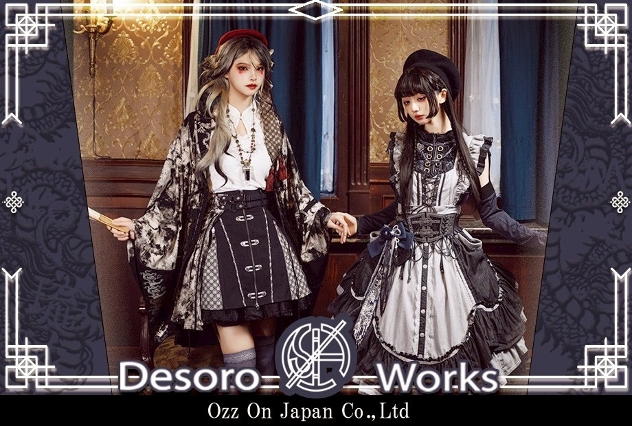 【 2026 初春シリーズ 】琉球浪漫物語～第三章～