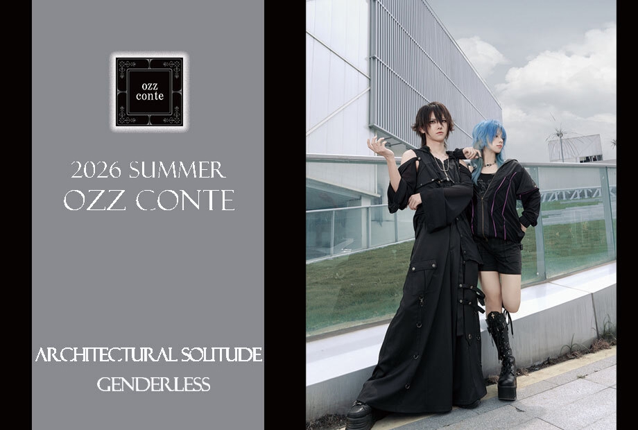 【 2026 Summer Collection】Architectural Solitude Series