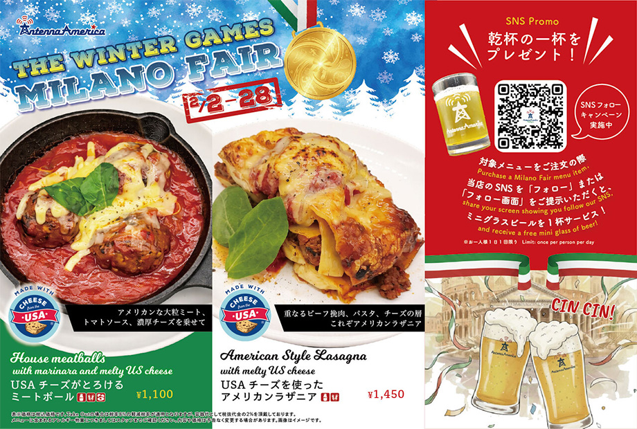 Winter Games MILANO FAIR