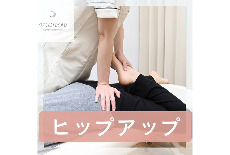 ☆女性専用整体サロン♪デスクワークの方におすすめ！