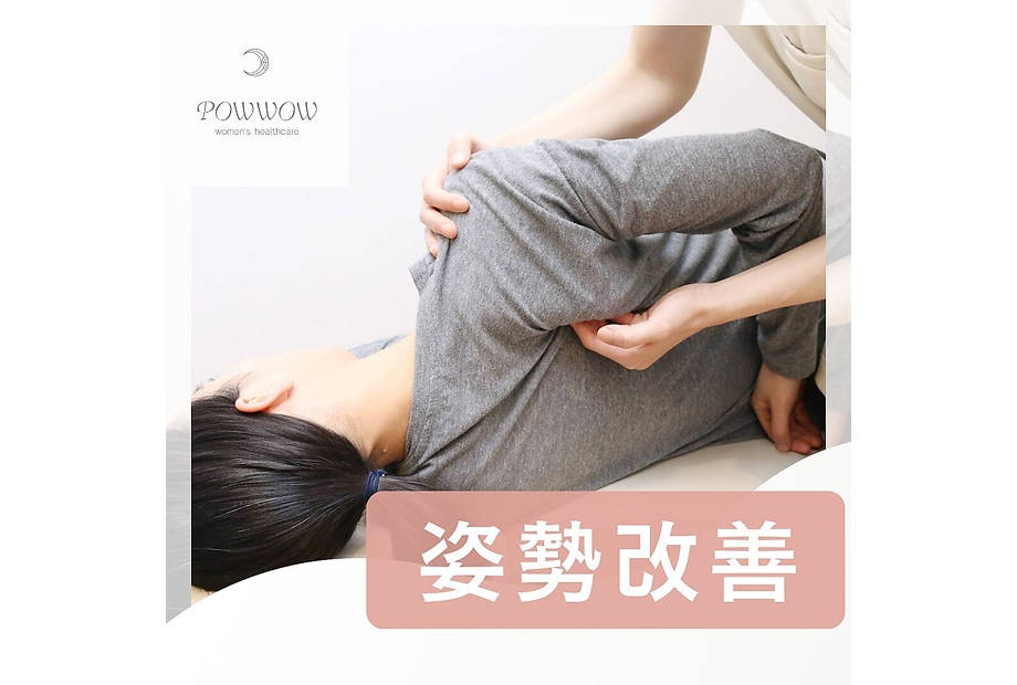 肩こり・猫背解消に！【整体・美姿勢矯正】税込3,980円
