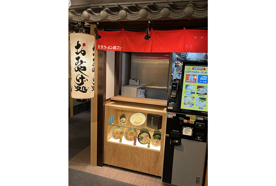 お土産コーナー誕生!
